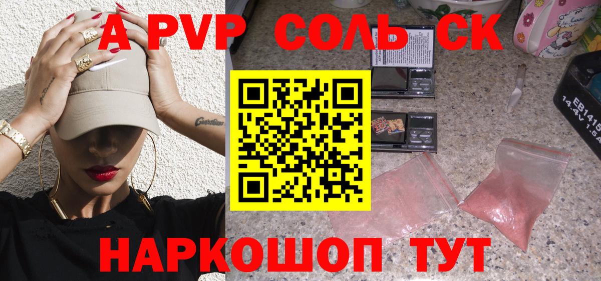 Славгород  A-PVP СК  цены наркотик  Вход с VPN  Alpha PVP крисы CK  Alfa_PVP кристаллы 