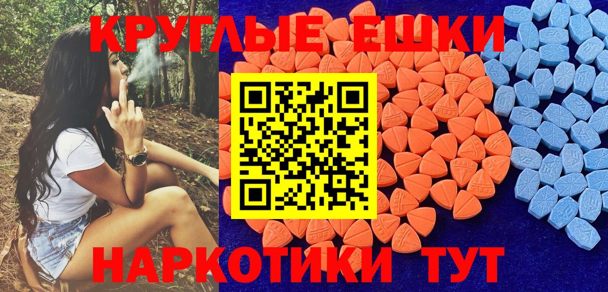 Ecstasy DUBAI  Вход с VPN  Ecstasy Cube  Славгород 