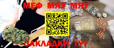 MDMA Обнинск