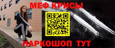 прущий лед Нягань