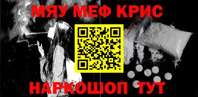 тгк Обь