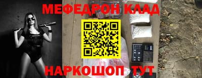 тгк Обь