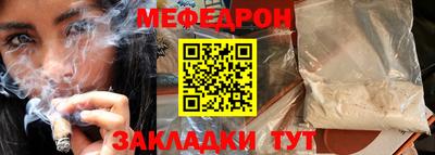 MDMA Обнинск