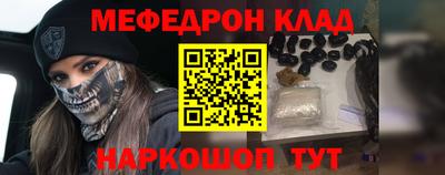 MDMA Обнинск