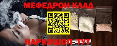 тгк Обь