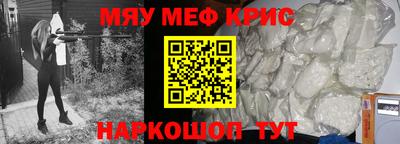 MDMA Обнинск