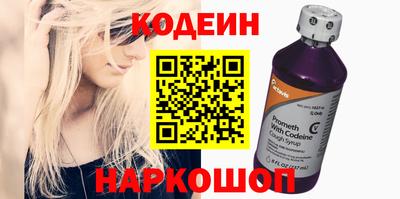 тгк Обь