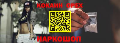 тгк Обь