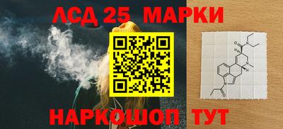 прущий лед Нягань