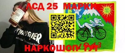 прущий лед Нягань