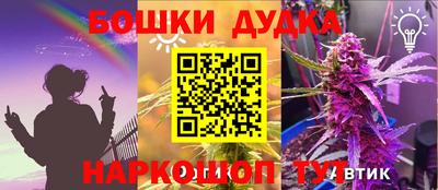 MDMA Обнинск
