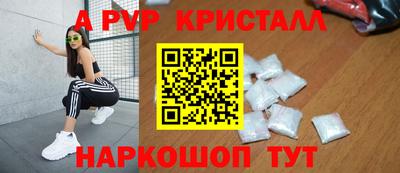 MDMA Обнинск