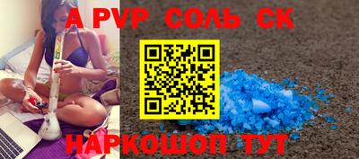 прущий лед Нягань