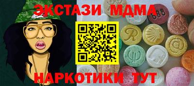 MDMA Обнинск