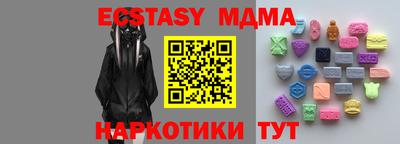 прущий лед Нягань