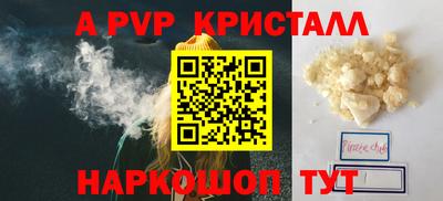 прущий лед Нягань