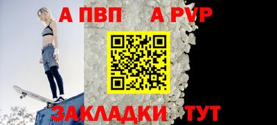тгк Обь