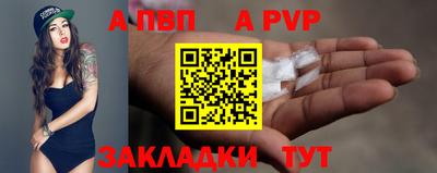 MDMA Обнинск