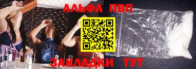 прущий лед Нягань