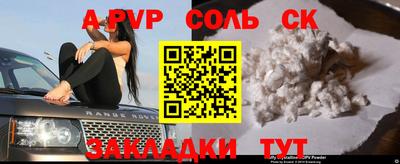 прущий лед Нягань