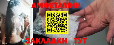 MDMA Обнинск