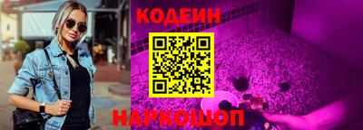 тгк Обь