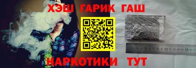 тгк Обь