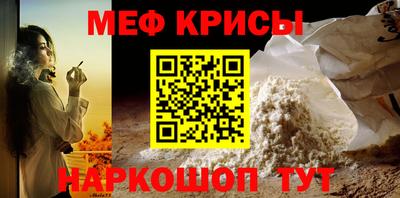прущий лед Нягань