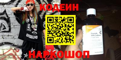 тгк Обь