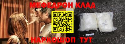 MDMA Обнинск