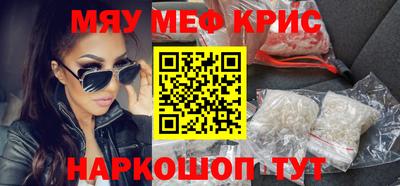 прущий лед Нягань