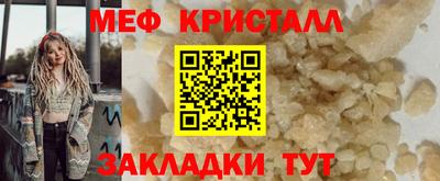 MDMA Обнинск