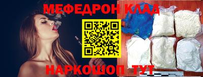 тгк Обь