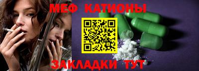 MDMA Обнинск