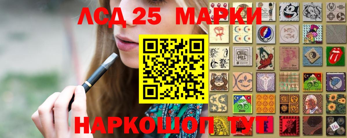 Славгород  Лсд 25 экстази кислота  Вход с VPN  ЛСД экстази ecstasy 